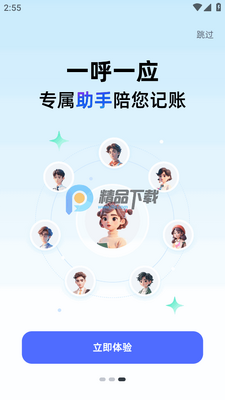 �ĵ����app��׿���ͼ1