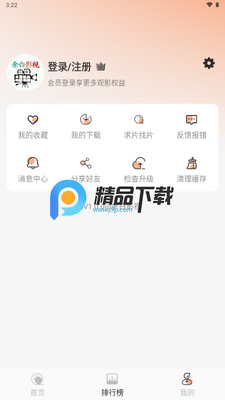 ���Ӱ��app�޹����ͼ0