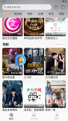 ���Ӱ��app�޹����ͼ1