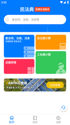 ��������(�񷨵�)app��ͼ1