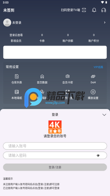 ����4K�ֻ���app�޹����ͼ0