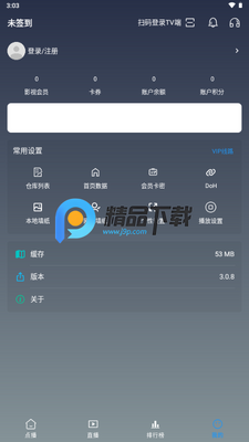 ����4K�ֻ���app�޹����ͼ1