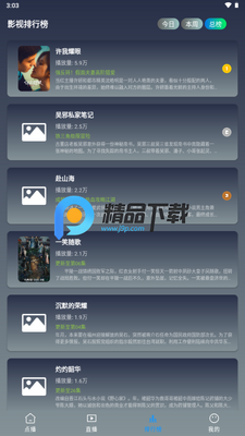 ����4K�ֻ���app�޹����ͼ3