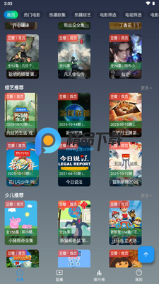 ����4K�ֻ���app�޹����ͼ2