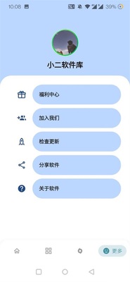 С�����������°��ͼ2