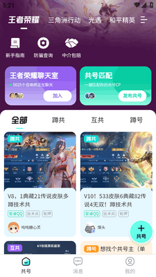 ������ٷ����ͼ1