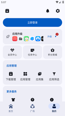 ���蹤����AppShareProרҵ���ͼ0