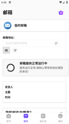 ����������app�ֻ����ͼ3