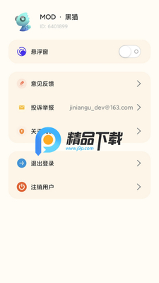 �Լ���Ӣ���������VIP���ͼ4