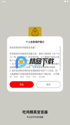 �Լ���Ӣ���������VIP���ͼ0