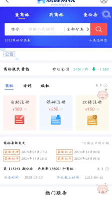��Դ��˰��ҵ����ƽ̨��ͼ2