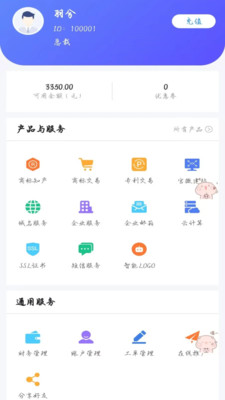 ��Դ��˰��ҵ����ƽ̨��ͼ0