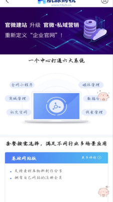 ��Դ��˰��ҵ����ƽ̨��ͼ3