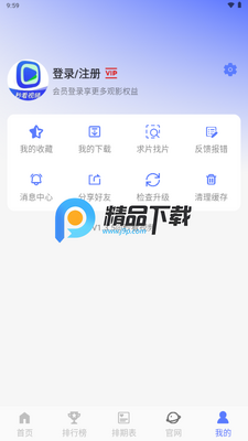 �뿴��Ƶapp�޹����ͼ0