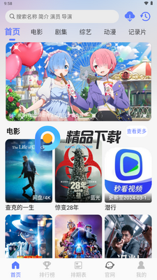 �뿴��Ƶapp�޹����ͼ4