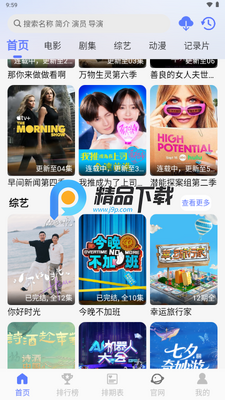 �뿴��Ƶapp�޹����ͼ2