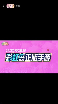 101好游助手官方版截图2