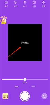 氛围补光灯手机版截图2