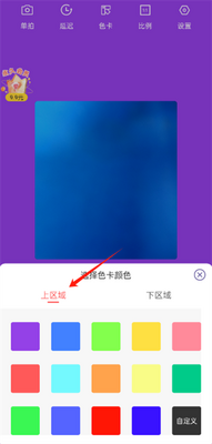氛围补光灯手机版截图0