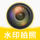 ˮӡ�����Ѵ�����app����VIP��v1.0.6 ��׿��
