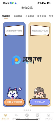 è�����ｻ�����ֽ�����Ա���ͼ1