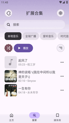 Rhythm���ֲ�������ͼ3