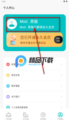 AR�������ǽ�����Ա���ͼ0