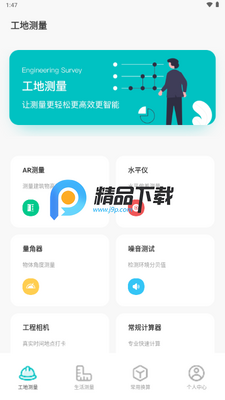AR�������ǽ�����Ա���ͼ2