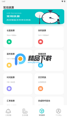 AR�������ǽ�����Ա���ͼ1