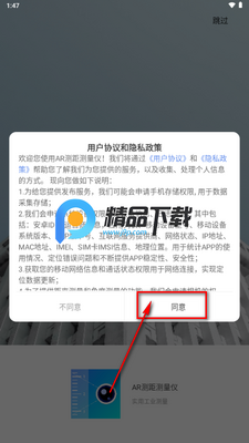 AR�������ǽ�����Ա���ͼ4