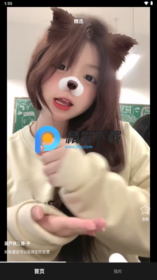 ���¹�app��ͼ2