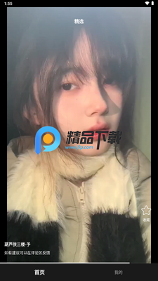 ���¹�app��ͼ1