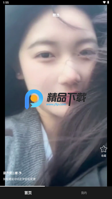 ���¹�app��ͼ0