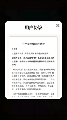 �����ӻ���׬Ǯ��Ϸ��ͼ0