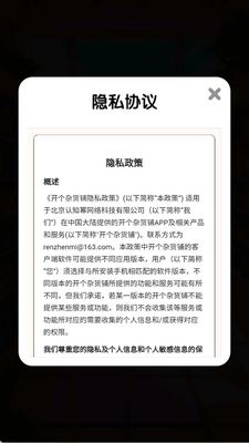 �����ӻ���׬Ǯ��Ϸ��ͼ2