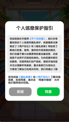 �����ӻ���׬Ǯ��Ϸ��ͼ3