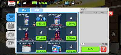 �ҵĿ����̵�ģ������ͼ3