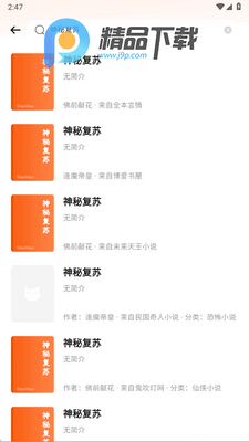 ��С���Ķ�app�ٷ����ͼ1