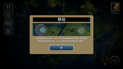 ս��ҹϮ��׿������MOD��ͼ2