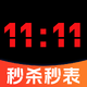 ��������ʱ��app�ֻ���1.0.0 ��׿��