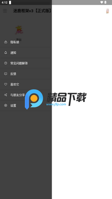 ��¹���v3��ʽ���ͼ2