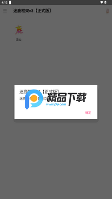 ��¹���v3��ʽ���ͼ4