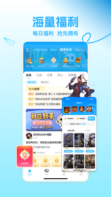 桌上学园三国咸话app截图4