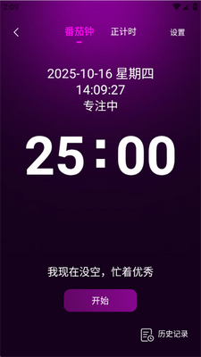 ��������ʱ��app�ֻ����ͼ1