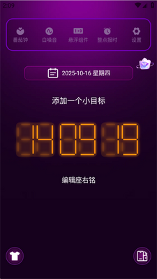 ��������ʱ��app�ֻ����ͼ3