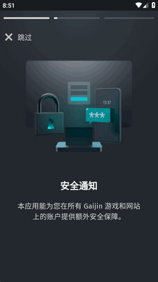Gaijin Pass�ٷ����ͼ1