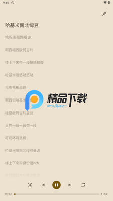 基米天堂截图0