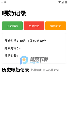ι�̼�¼�°汾��ͼ1