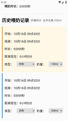 ι�̼�¼�°汾��ͼ0