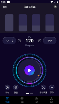 ������Pro�������°��ͼ2